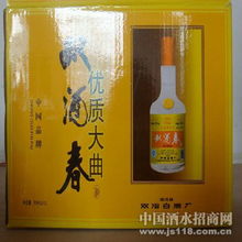 雙酒春火熱招商中 開(kāi)啟財(cái)富新篇章，共釀醇香未來(lái)