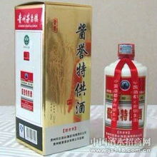 貴州醬譽(yù)酒業(yè)公司 醬譽(yù)特供酒火熱招商，開(kāi)啟飲料市場(chǎng)新篇章