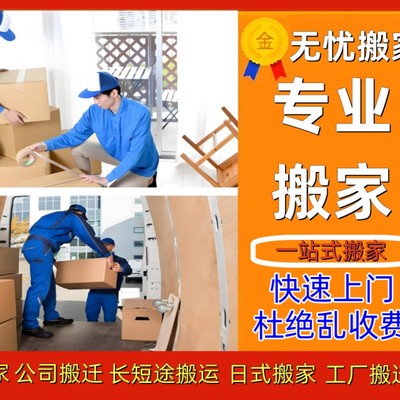 武漢洪山周邊家政服務(wù)全攻略 電話、價(jià)格與58同城推薦