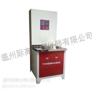 YT080型土工合成材料耐靜水壓測定儀 土工膜抗滲性能檢測的專業之選